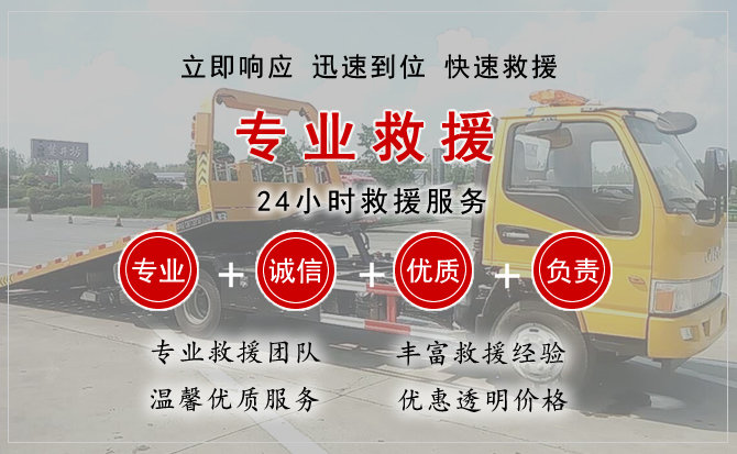 芦溪汽车中途送油救援电话 芦溪汽车中途送油救援电话